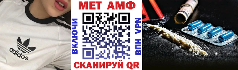 АМФ VHQ ОМГ ОМГ tor сайты даркнета наркотические препараты Дзержинск