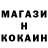 КЕТАМИН VHQ Cod End