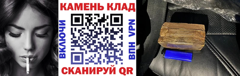 ГАШ хэш  где купить   omg tor  Дзержинск 