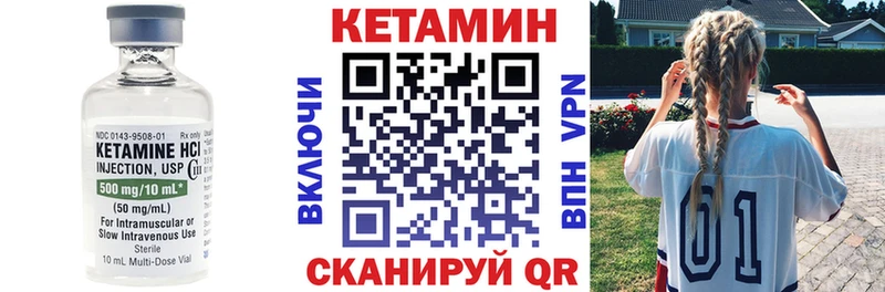 мориарти состав Дзержинск КЕТАМИН ketamine даркнет сайт