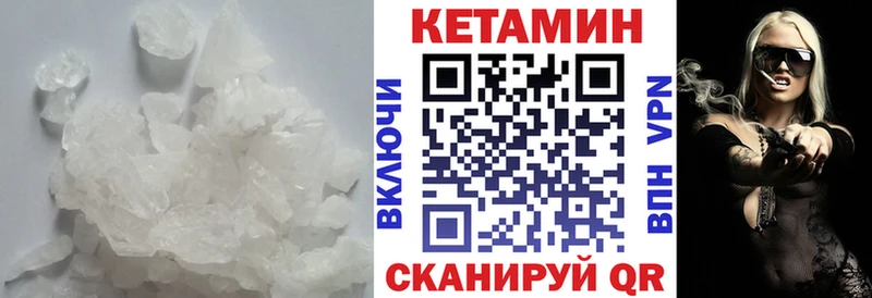 КЕТАМИН ketamine Дзержинск