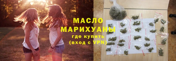 синтетический гашиш Бугульма
