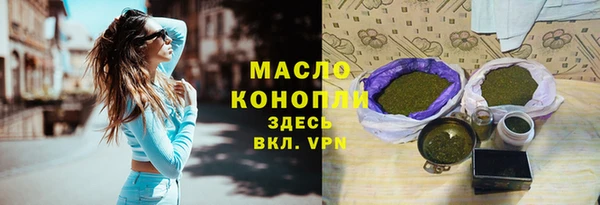 синтетический гашиш Бугульма