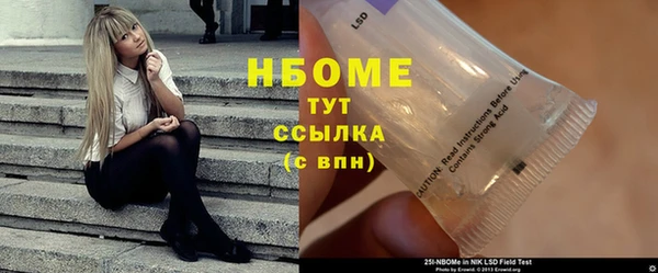 синтетический гашиш Бугульма
