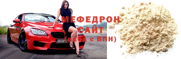 бошки Бородино