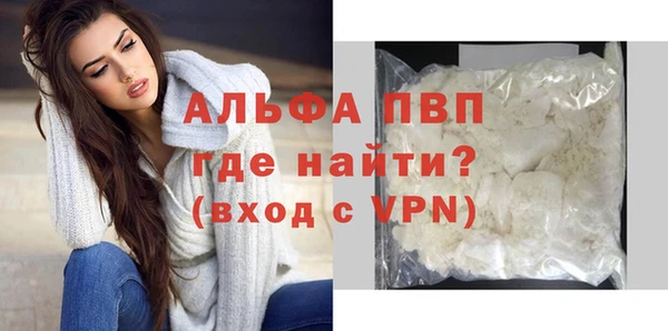 COCAINE Бронницы