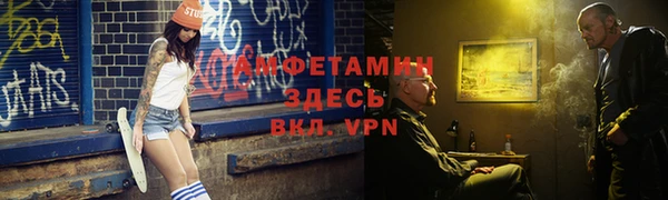 COCAINE Бронницы