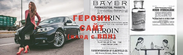 COCAINE Бронницы