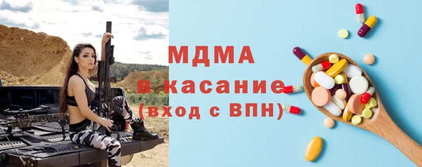 синтетический гашиш Бугульма