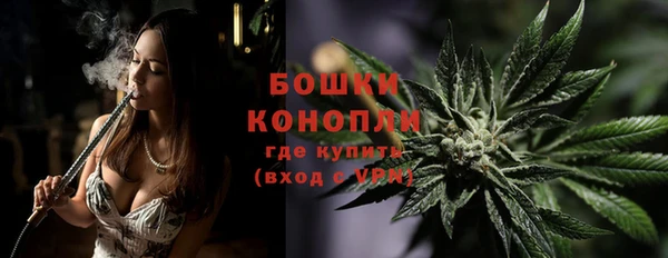 COCAINE Бронницы