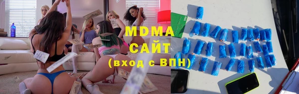 бошки Бородино