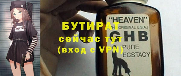 синтетический гашиш Бугульма