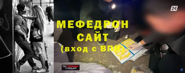 бошки Бородино