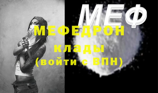 синтетический гашиш Бугульма