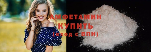 бошки Бородино