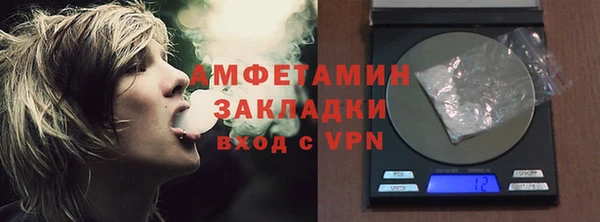 COCAINE Бронницы