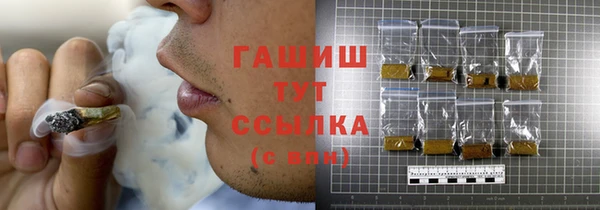 синтетический гашиш Бугульма