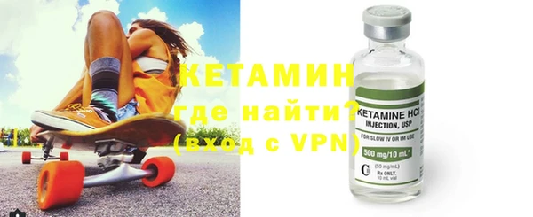 бошки Бородино