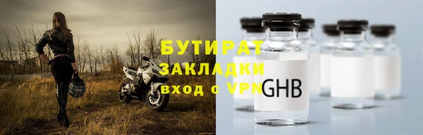 COCAINE Бронницы