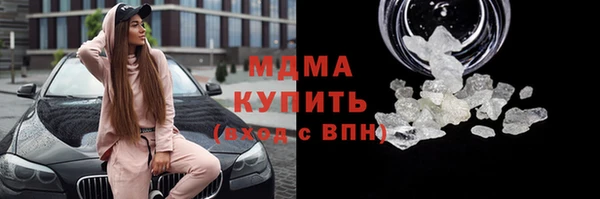 бошки Бородино