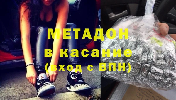 синтетический гашиш Бугульма