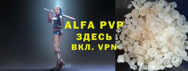 синтетический гашиш Бугульма