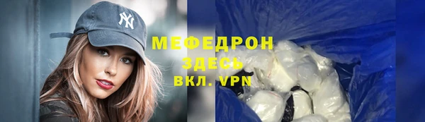 COCAINE Бронницы