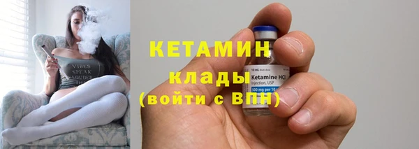 спайс Снежногорск