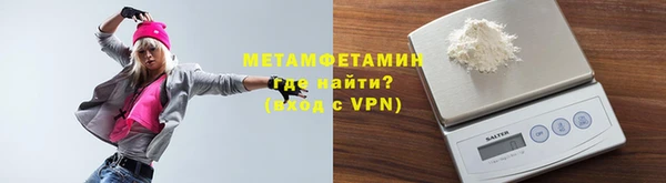 синтетический гашиш Бугульма