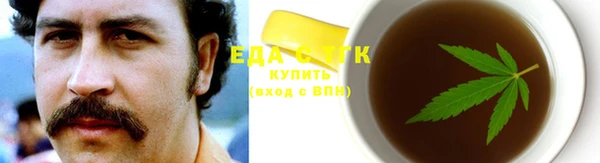 COCAINE Бронницы