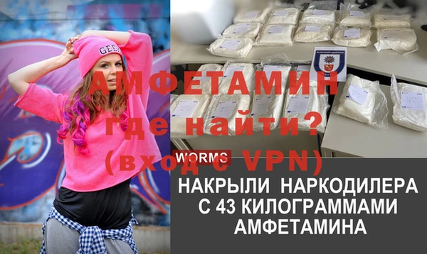 синтетический гашиш Бугульма