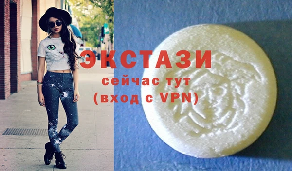 COCAINE Бронницы