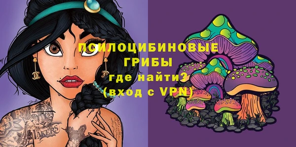 синтетический гашиш Бугульма