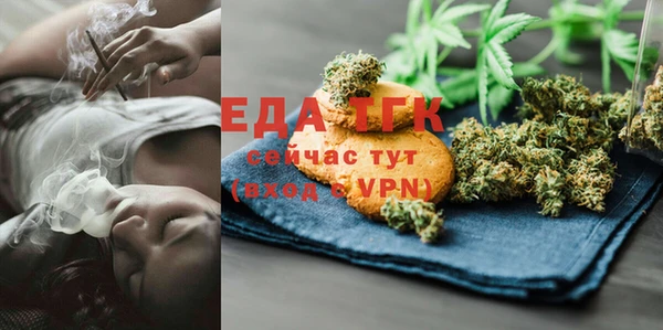 COCAINE Бронницы