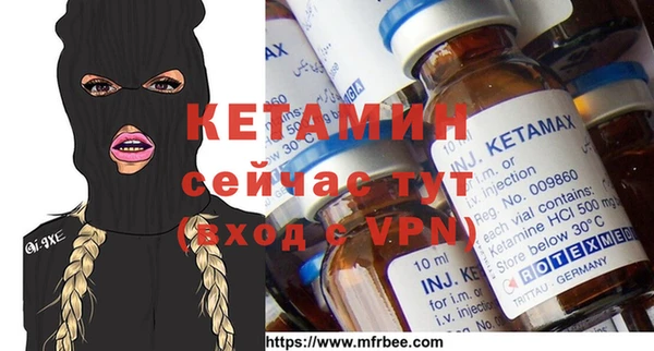 COCAINE Бронницы