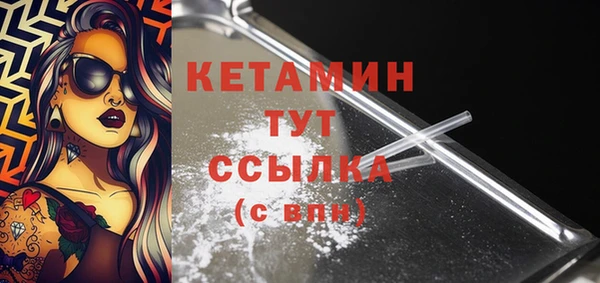синтетический гашиш Бугульма