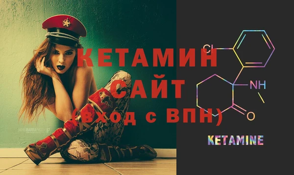 COCAINE Бронницы
