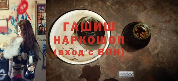 синтетический гашиш Снежинск