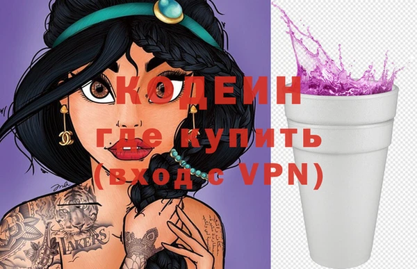 бошки Бородино