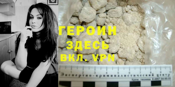 бошки Бородино