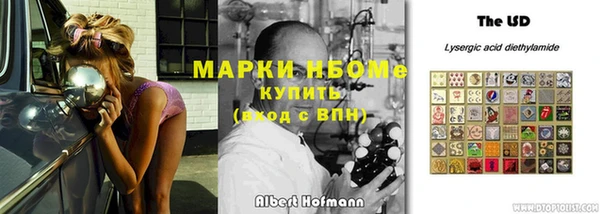 синтетический гашиш Бугульма