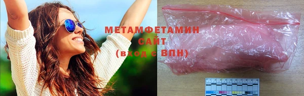 COCAINE Бронницы