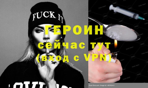 COCAINE Бронницы