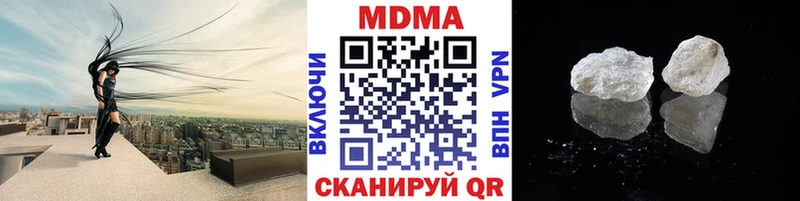 MDMA Molly Дзержинск
