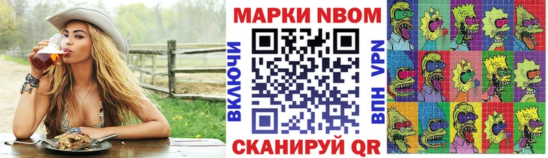 MEGA как зайти  купить  цена  Дзержинск  Марки 25I-NBOMe 1500мкг 