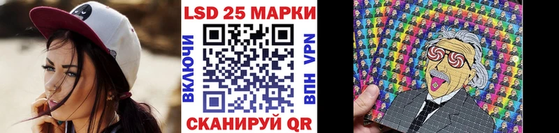 Марки N-bome 1,8мг Дзержинск