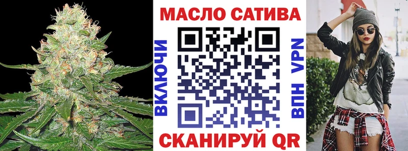 ТГК вейп  Дзержинск 